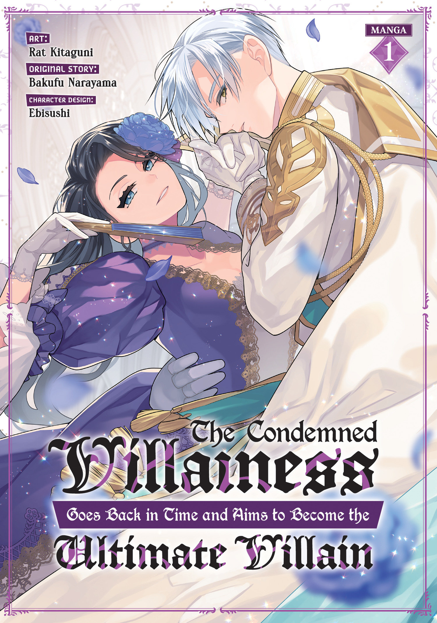 The Condemned Villainess Goes Back in Time and Aims to Become the Ultimate Villain Manga Volume 1