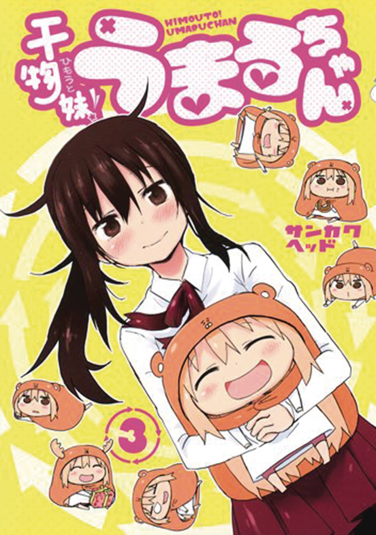 Himouto Umari Chan Manga Volume 3