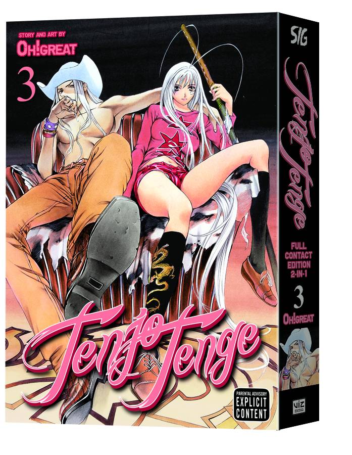 Tenjo Tenge Manga Volume 3