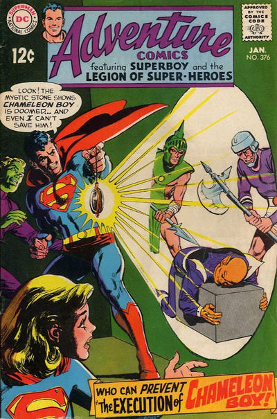 Adventure Comics #376