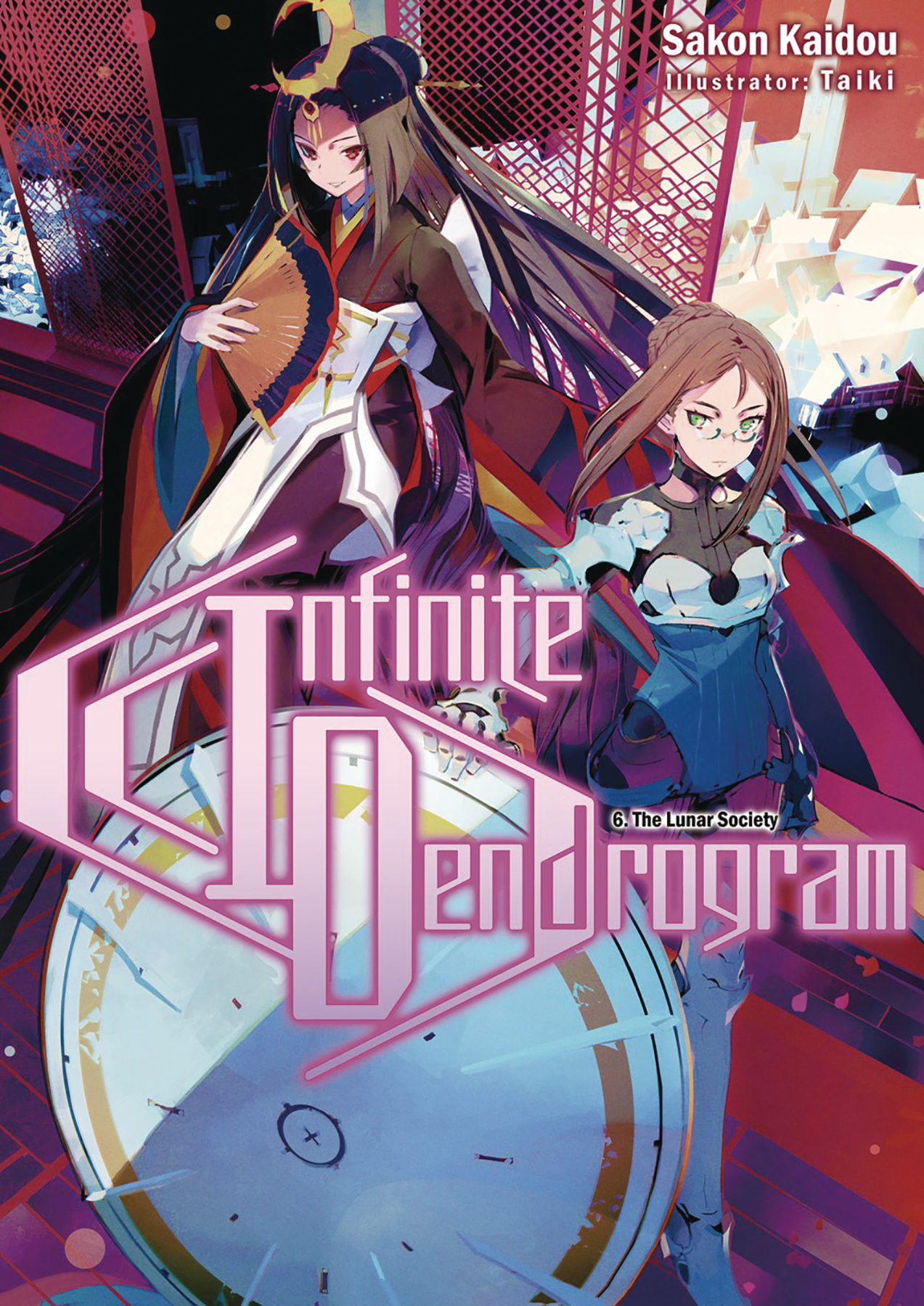 Infinite Dendrogram  Manga - Pictures 