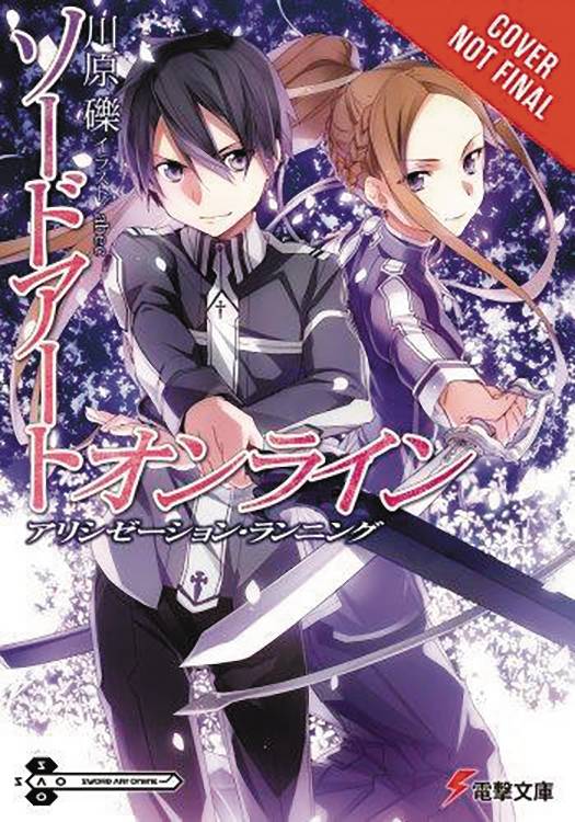Sword Art Online Novel Volume 10 Alicization Running