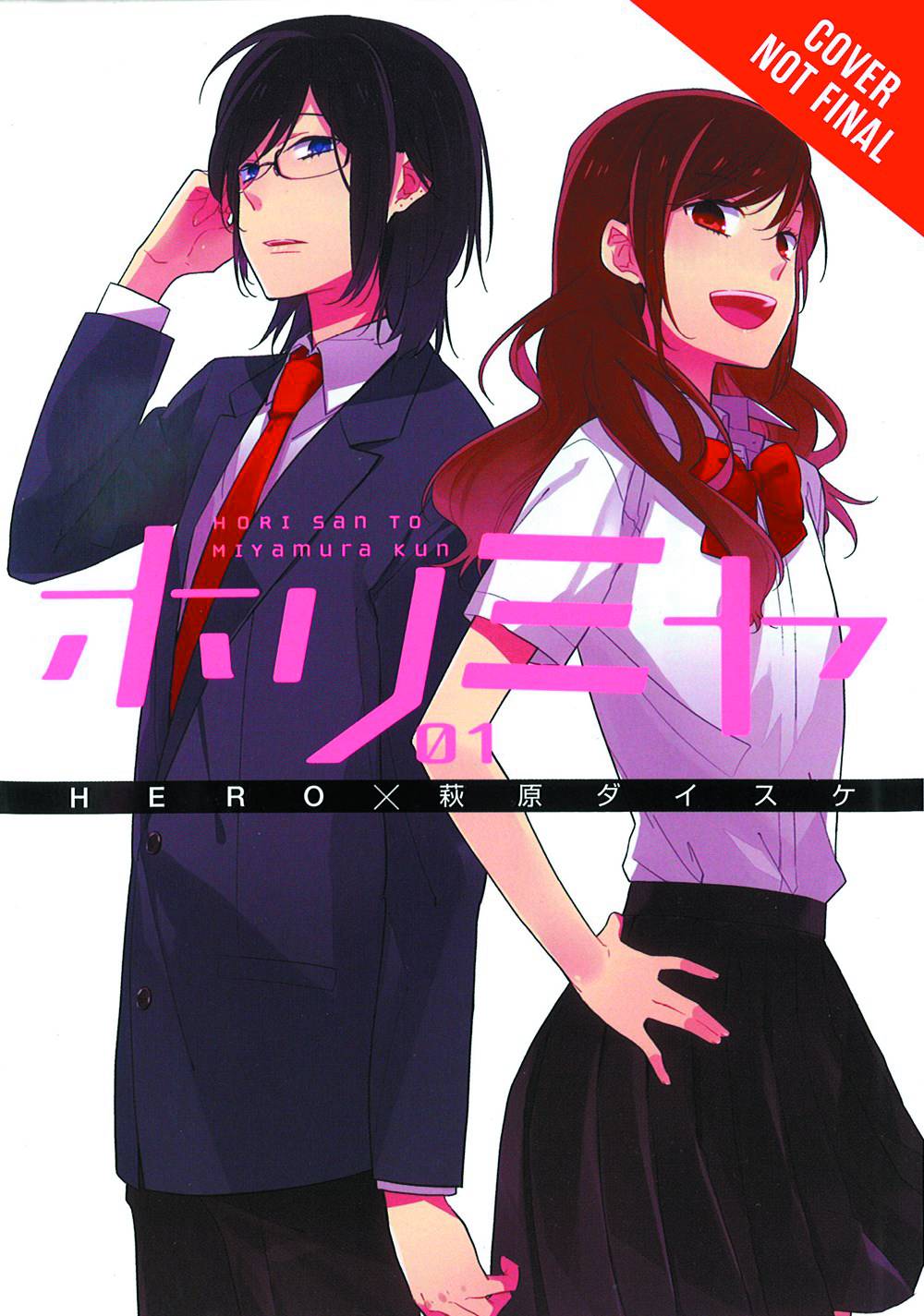 Horimiya Manga Volume 1