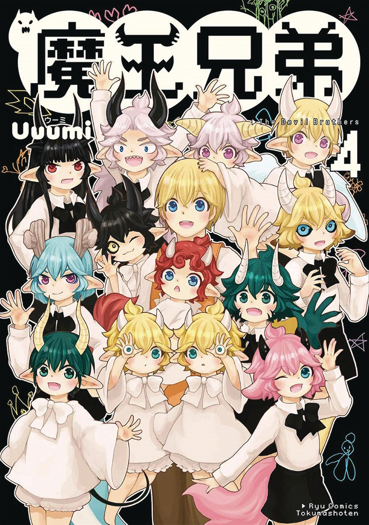 Little Devils Manga Volume 4