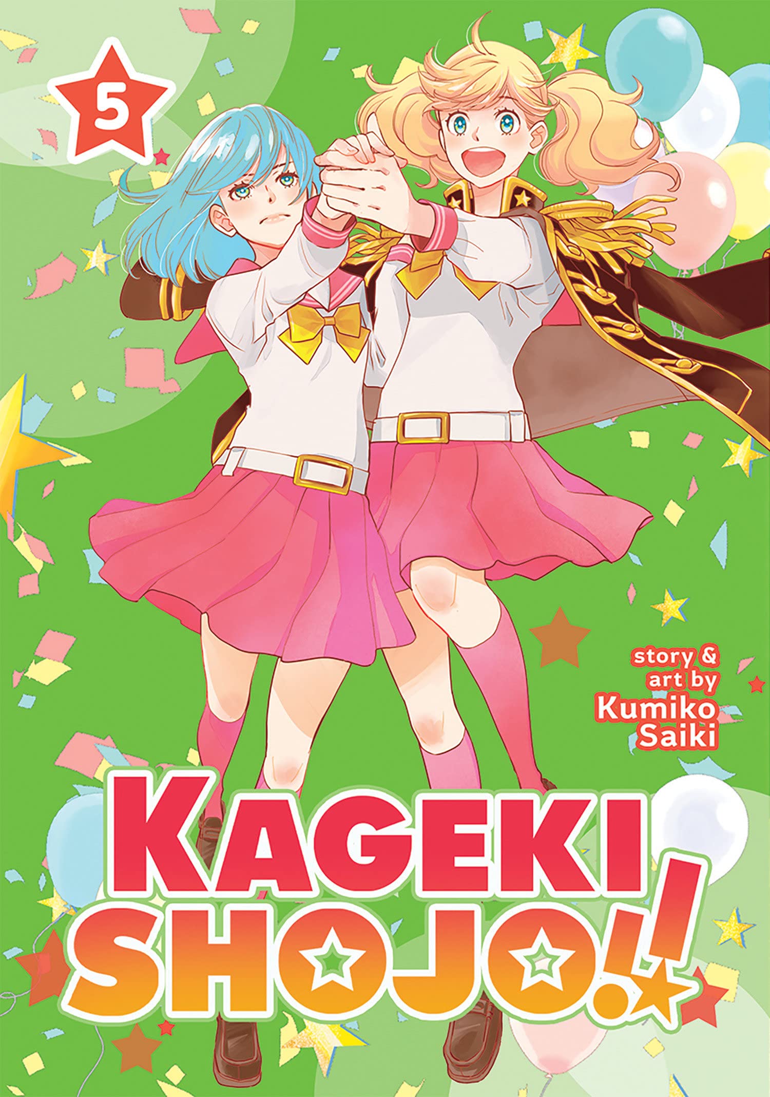 Kageki Shojo Manga Volume 5 (Mature)
