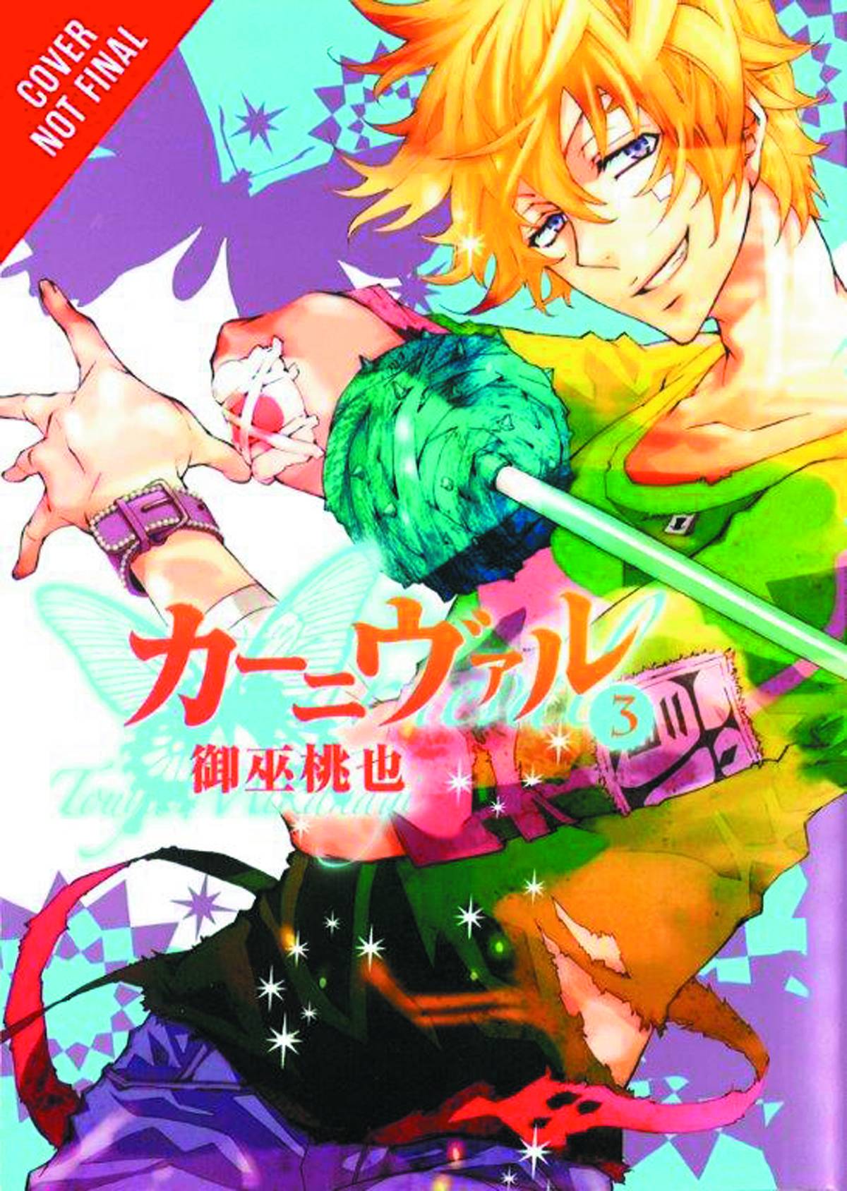 Karneval Manga Volume 2