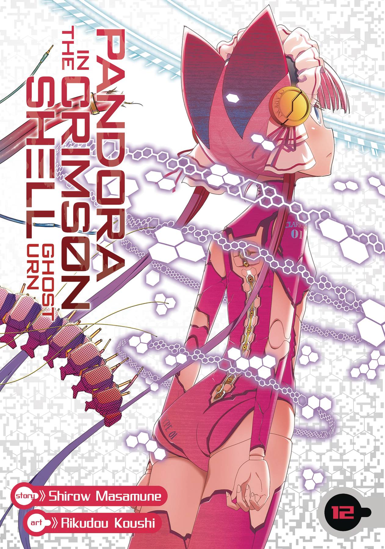 Pandora of the Crimson Shell: Ghost Urn Manga Volume 12 (Mature)