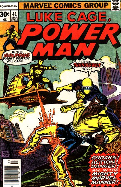 Power Man #41-Very Fine (7.5 – 9)