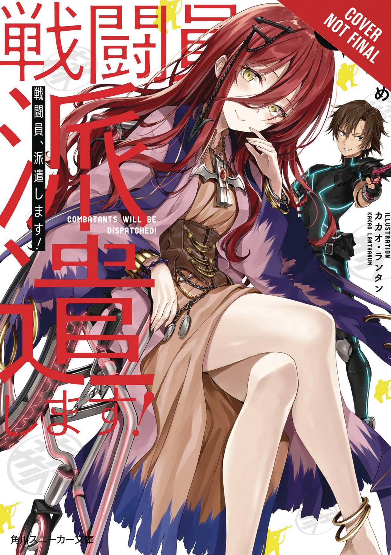 Combatants Will Be Dispatched Light Novel Volume 3 (Mature) | ComicHub