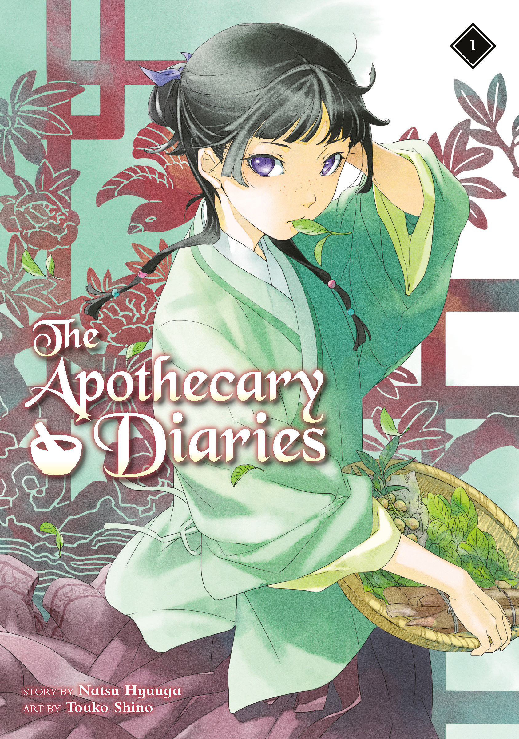 Apothecary Diaries Light Novel Volume 1