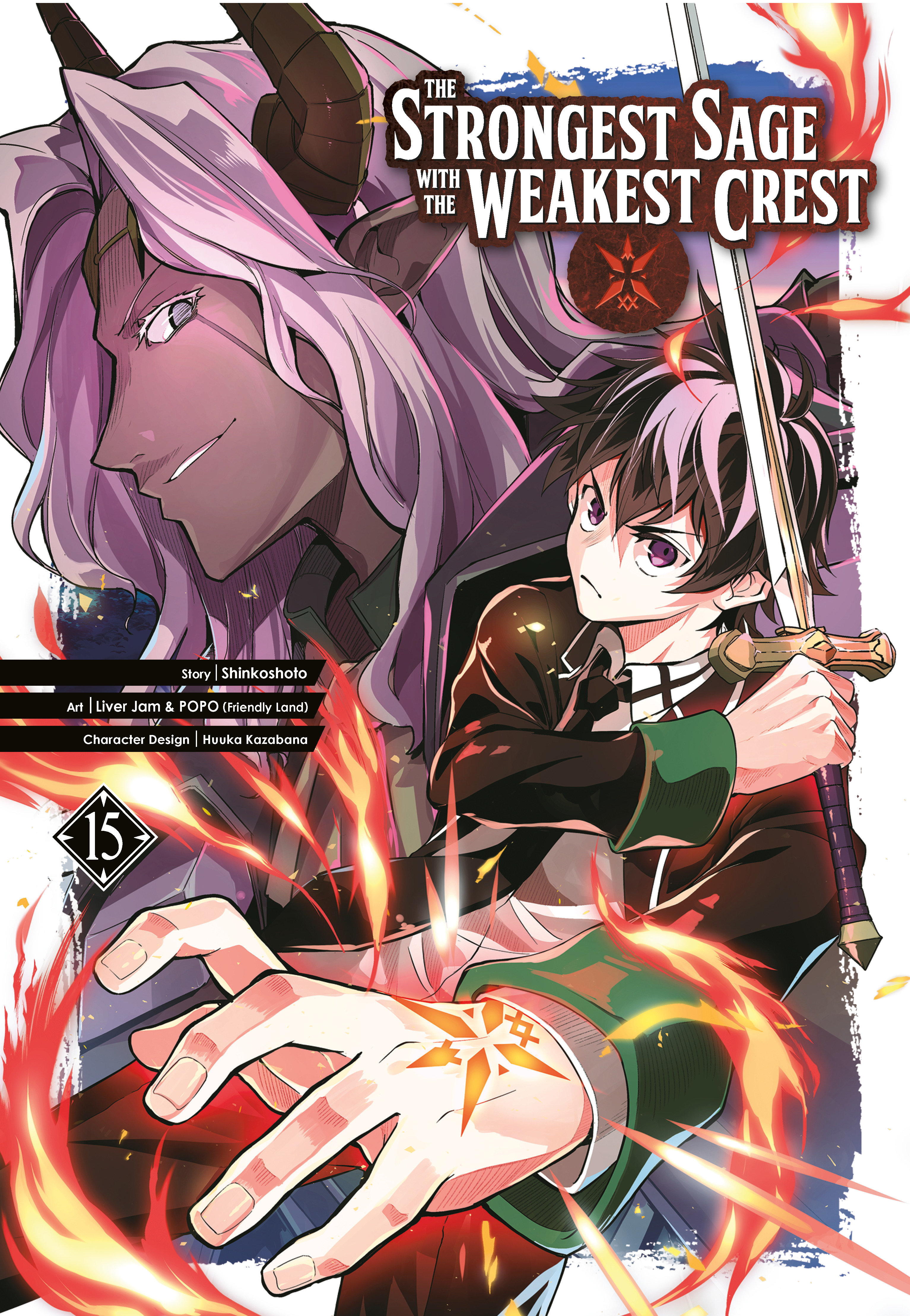 Strongest Sage with the Weakest Crest Manga Volume 15