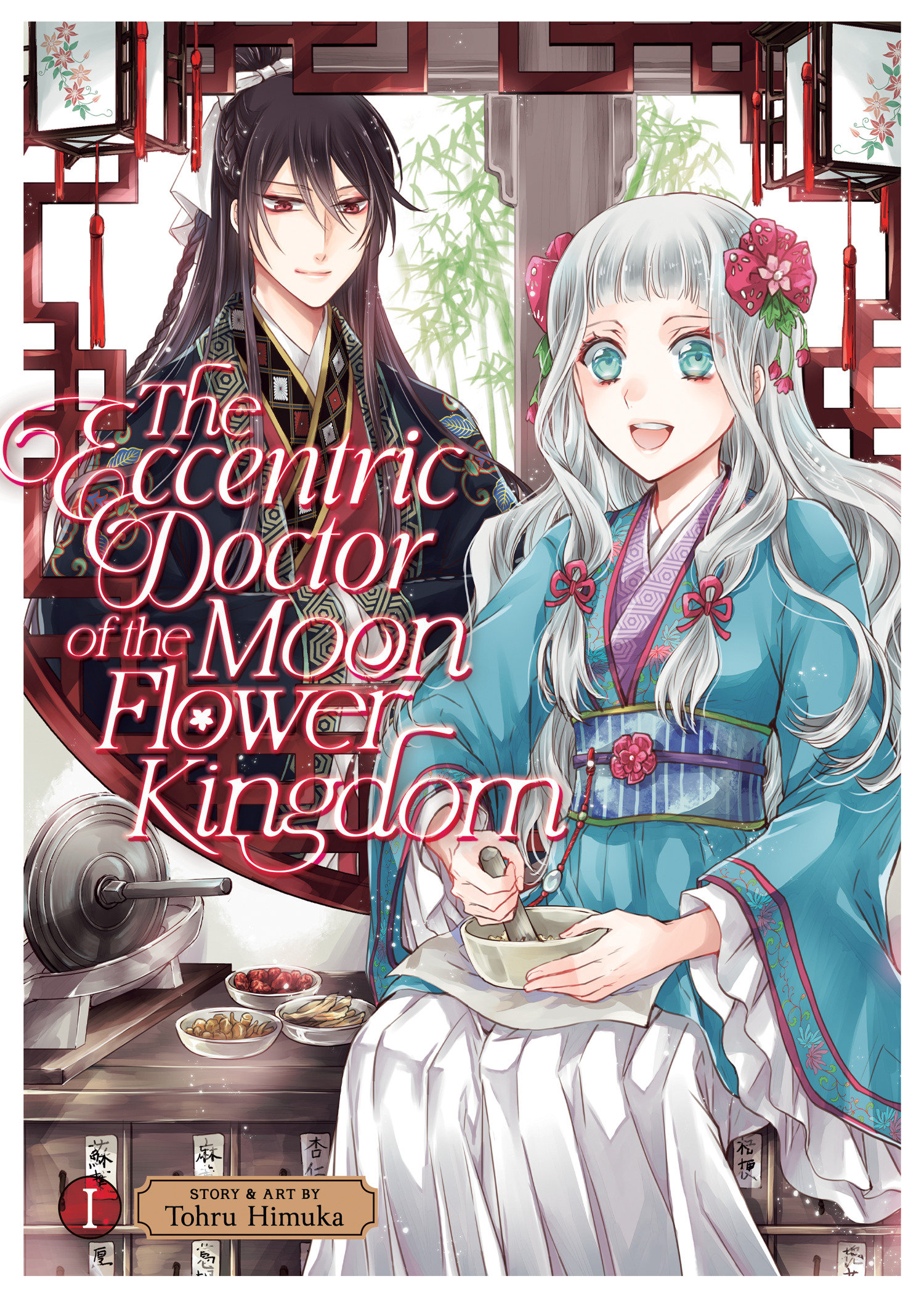 Eccentric Doctor of the Moon Flower Kingdom Manga Volume 1