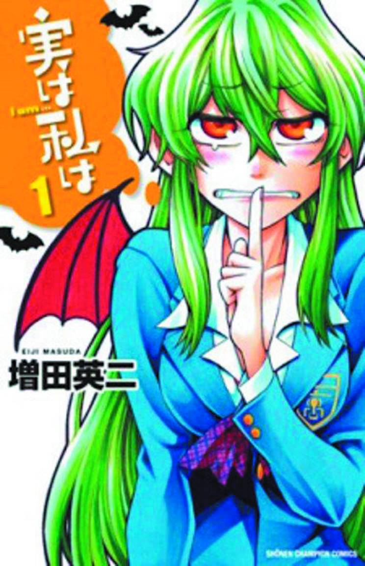 My Monster Secret Manga Volume 1