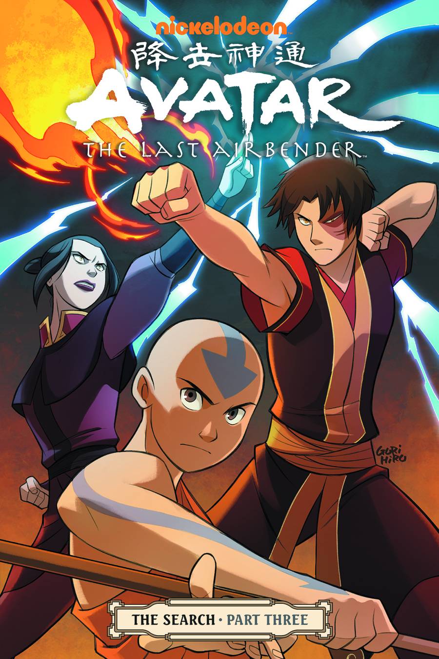 Avatar: The Last Airbender Graphic Novel Volume 6 Search Part 3
