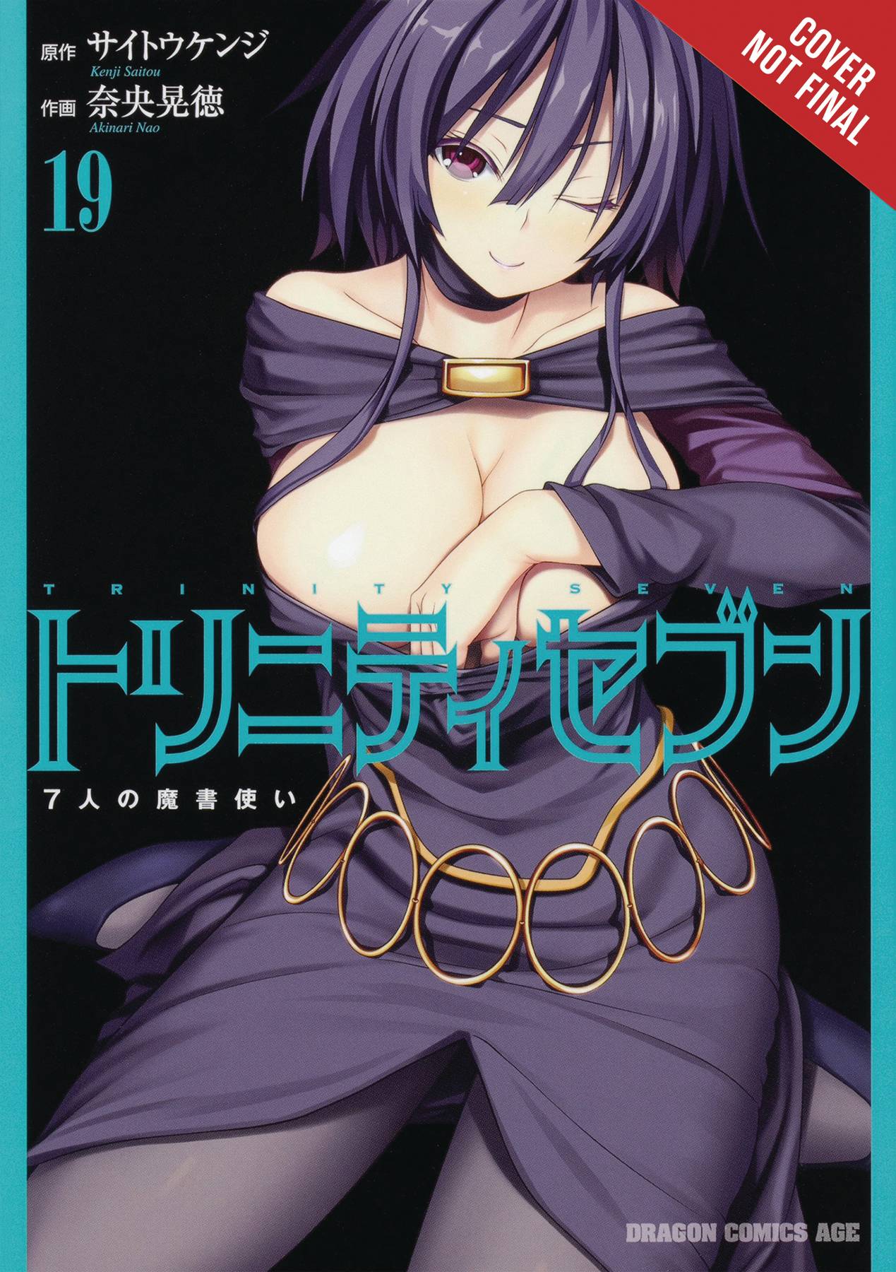 Trinity Seven 7 Magicians Manga Volume 19