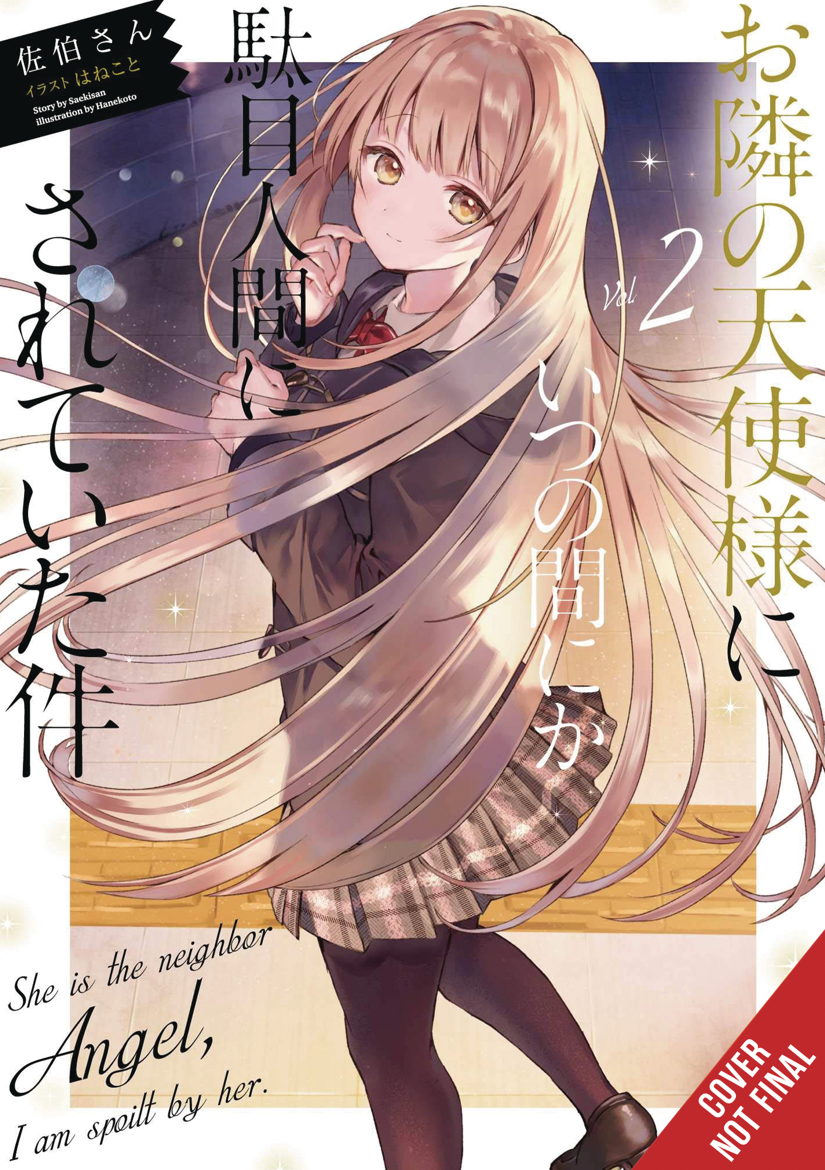 Angel Next Door Spoils Me Rotten Light Novel Volume 2 | ComicHub