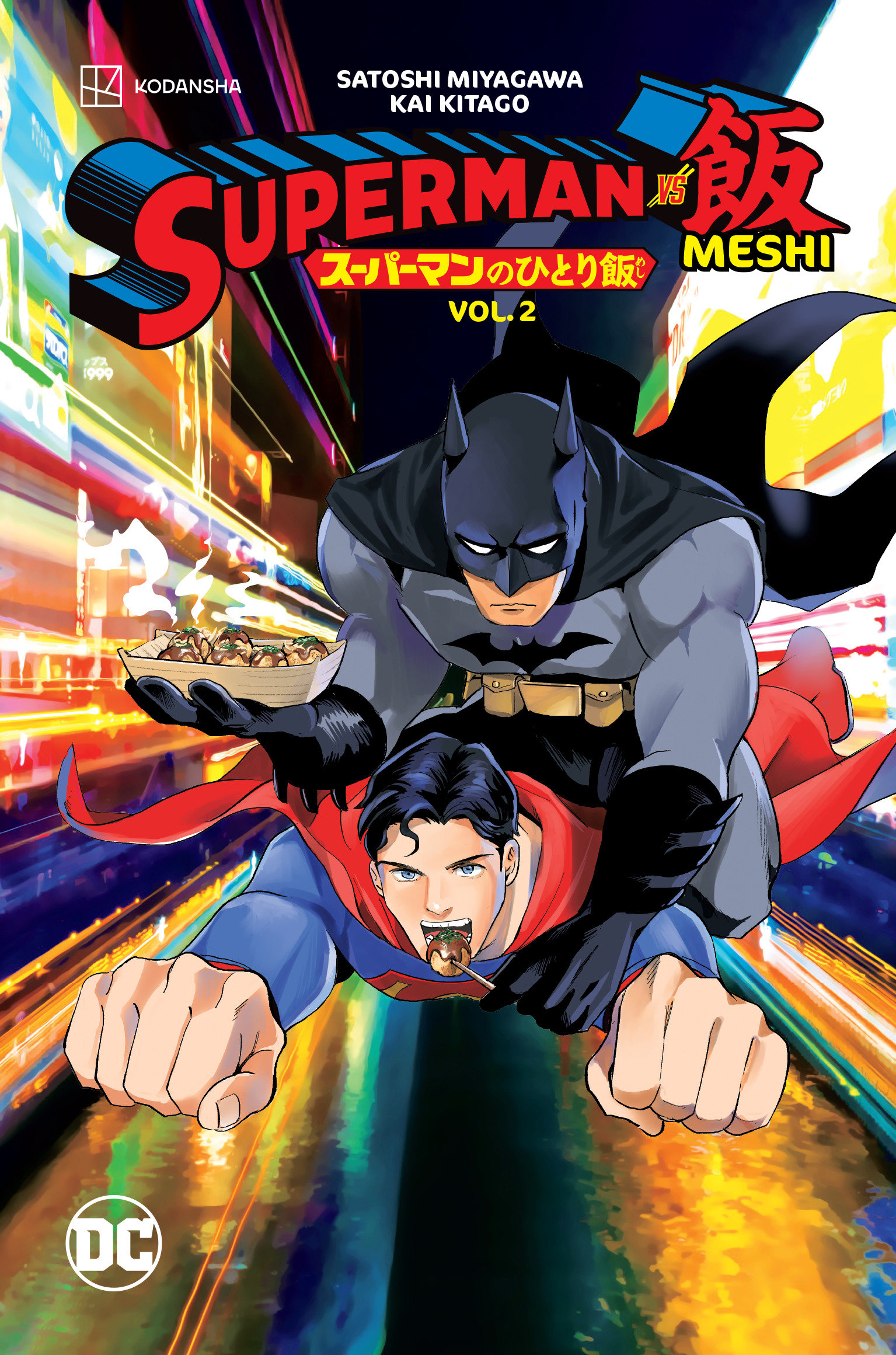 Superman Vs Meshi Graphic Novel Volume 2