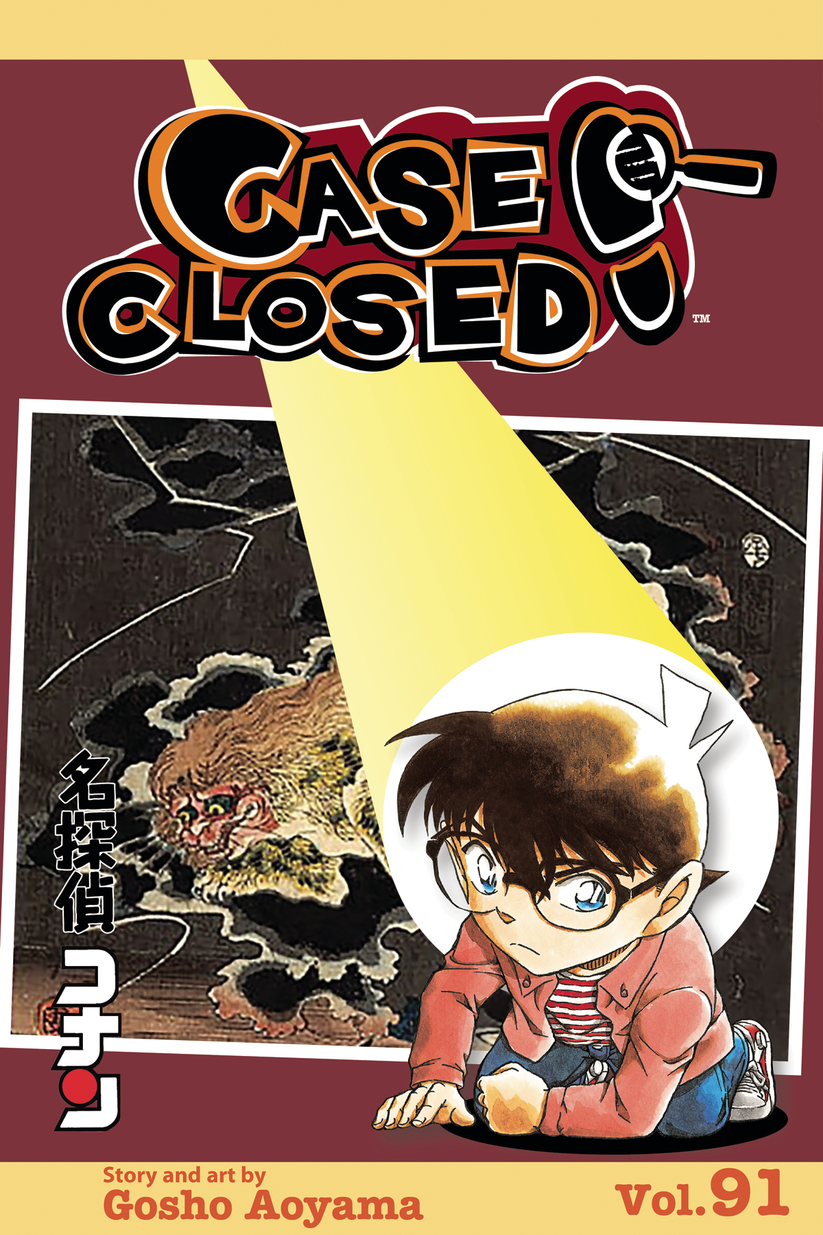 Case Closed Manga Volume 91