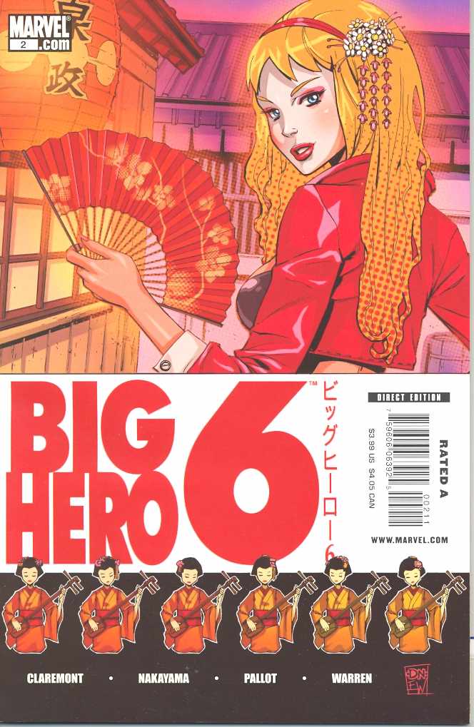 Big Hero 6 #2 (2008)