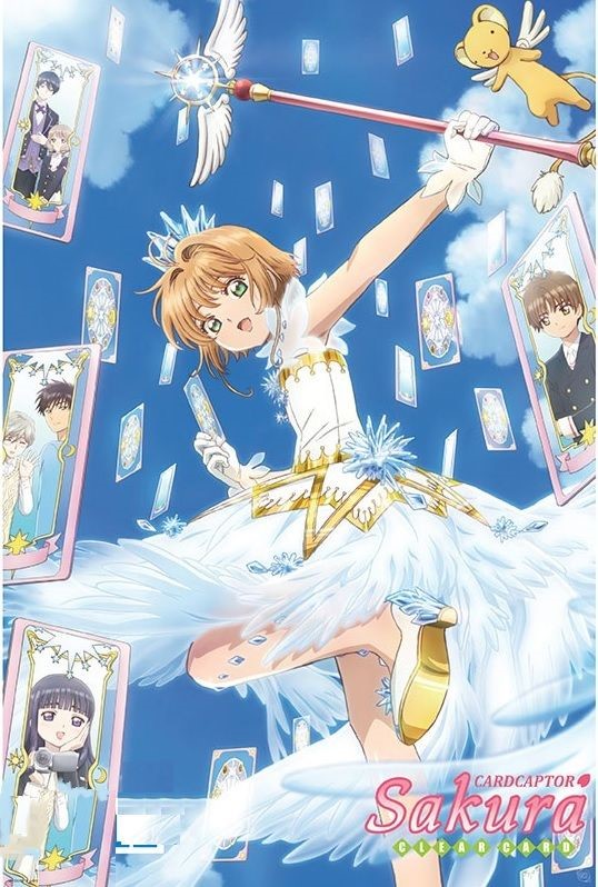 Cardcaptor Sakura Poster