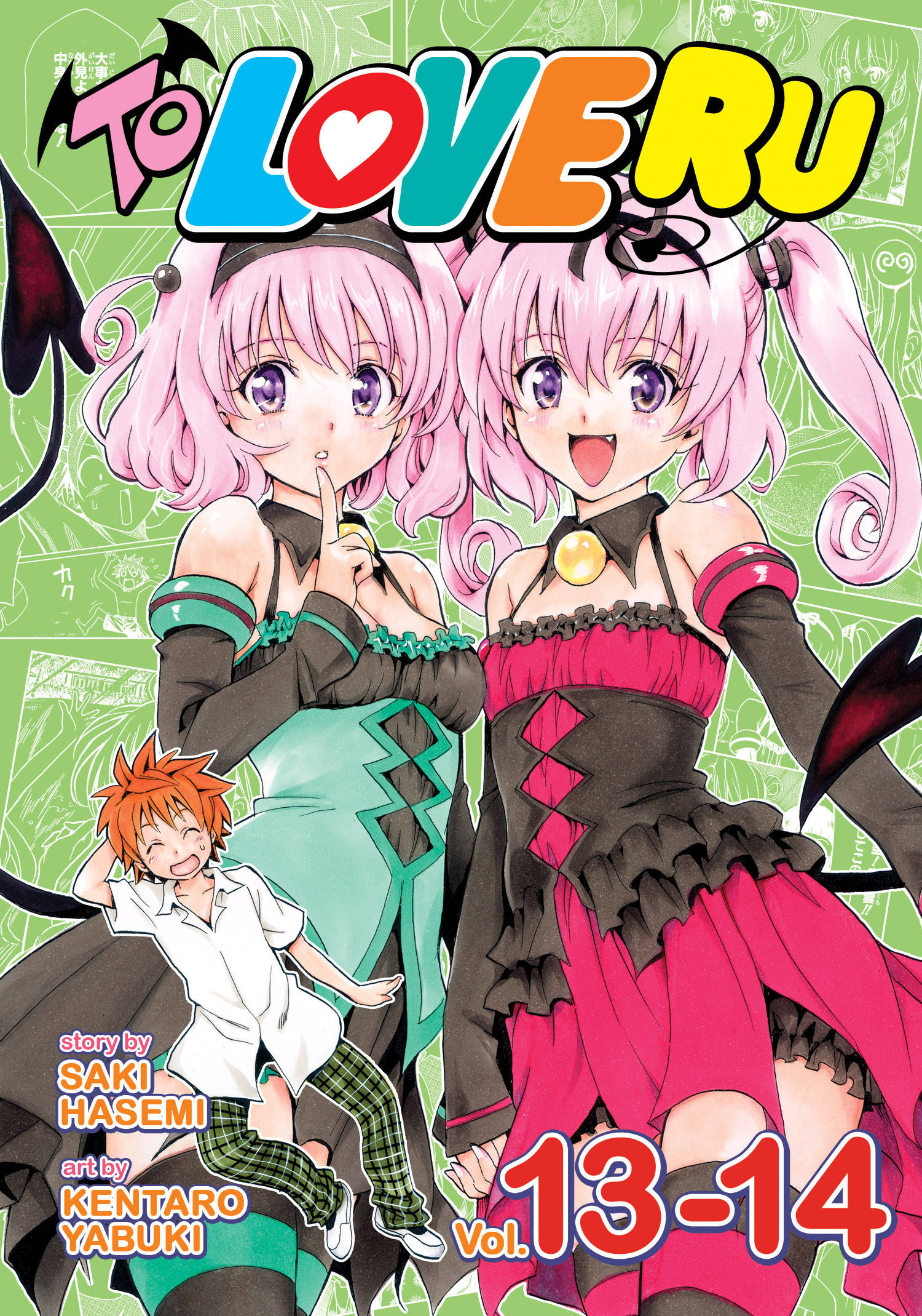 To Love Ru Manga Volume 13-14 Volume 7 (Mature)