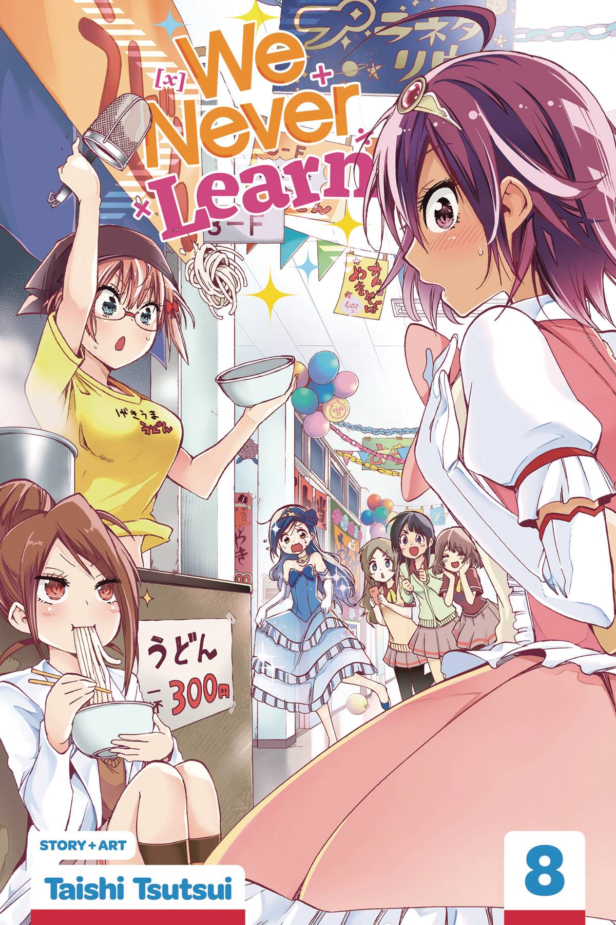 We Never Learn Manga Volume 8