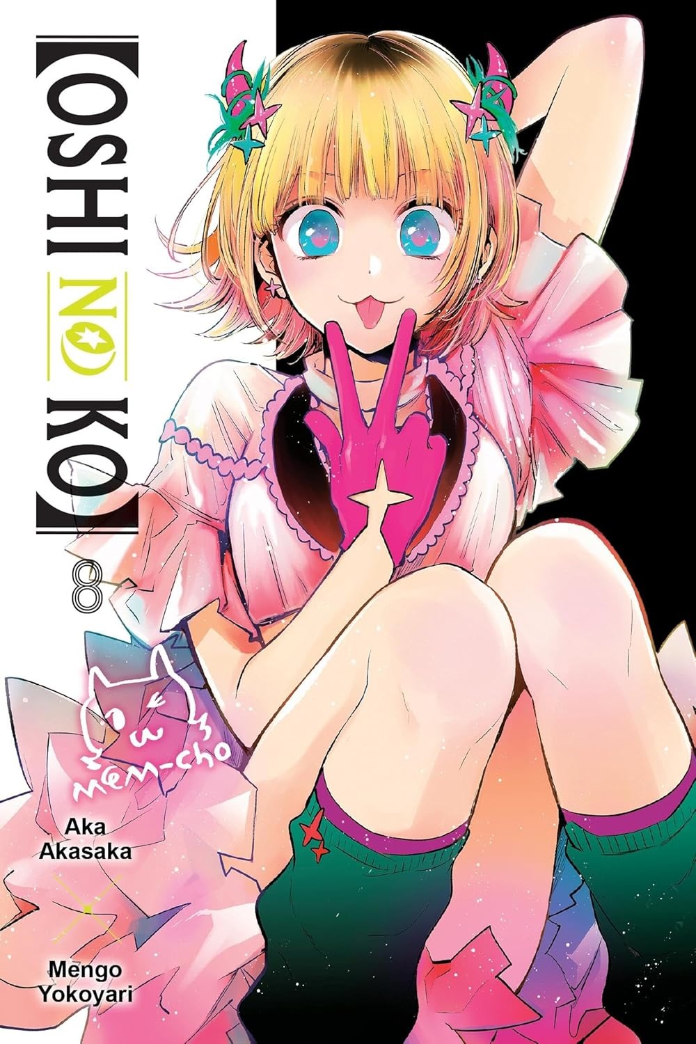 Oshi No Ko Manga Volume 8