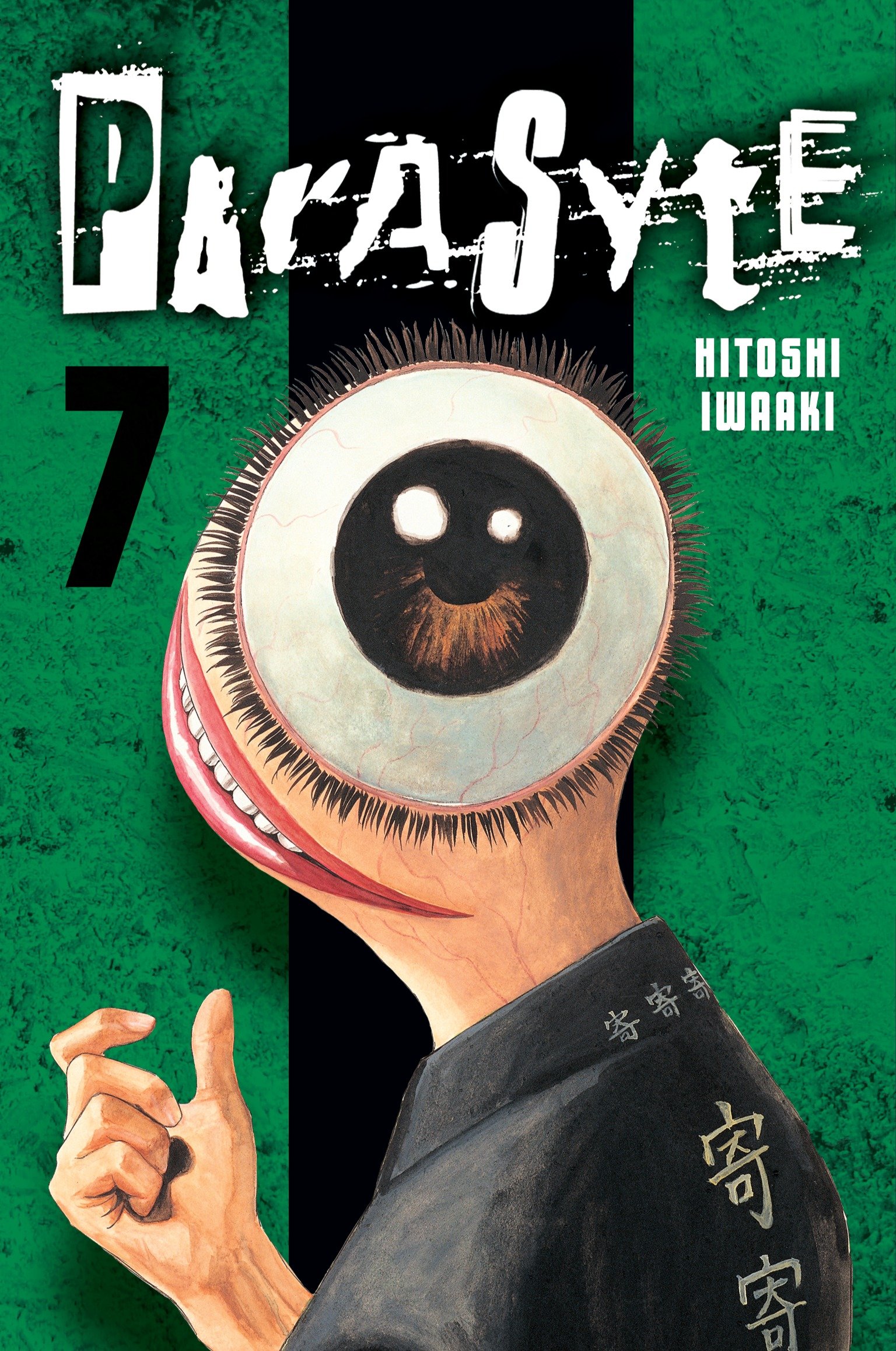 Parasyte Manga Volume 7