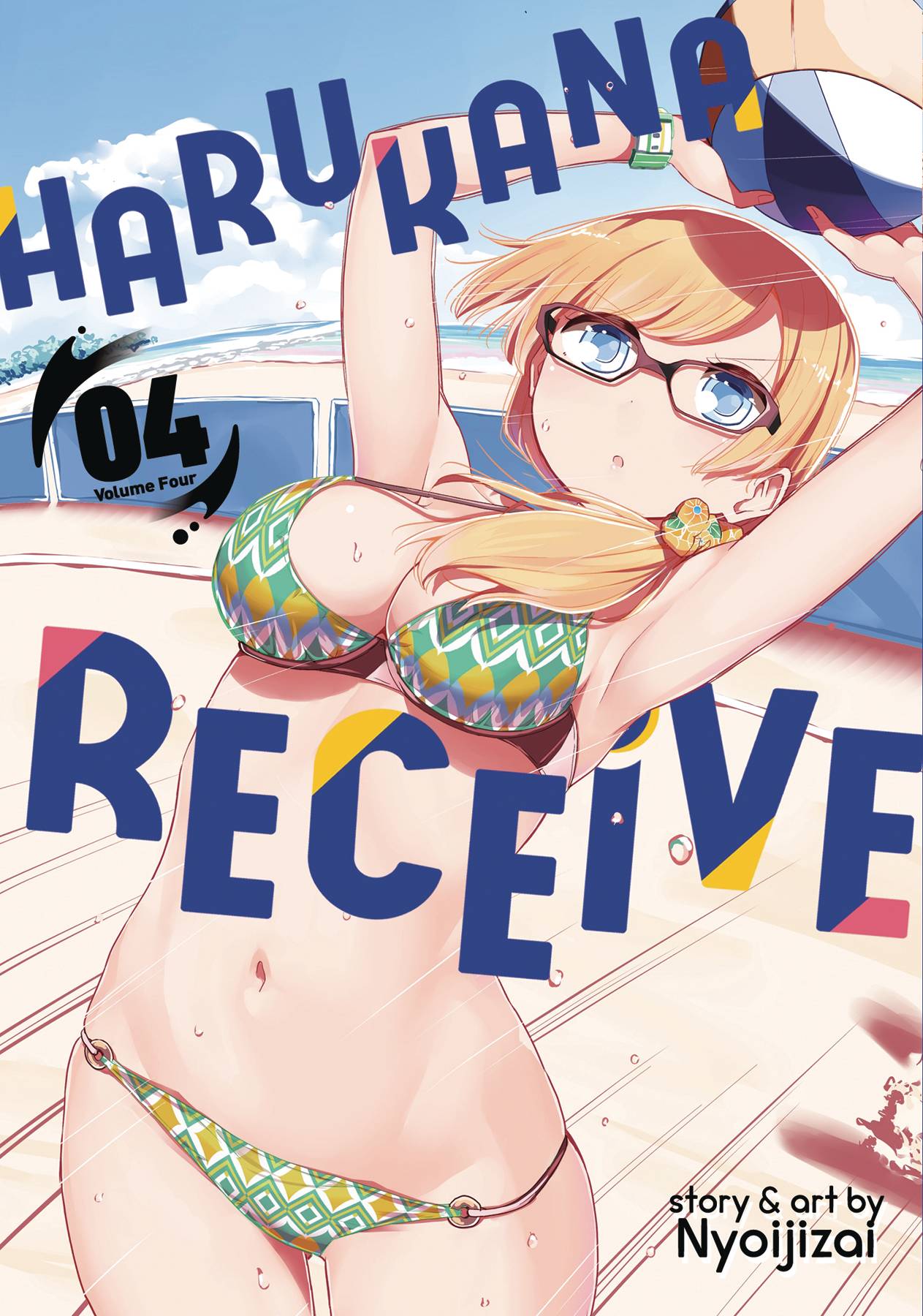 Harukana Receive Manga Volume 4 (Mature)