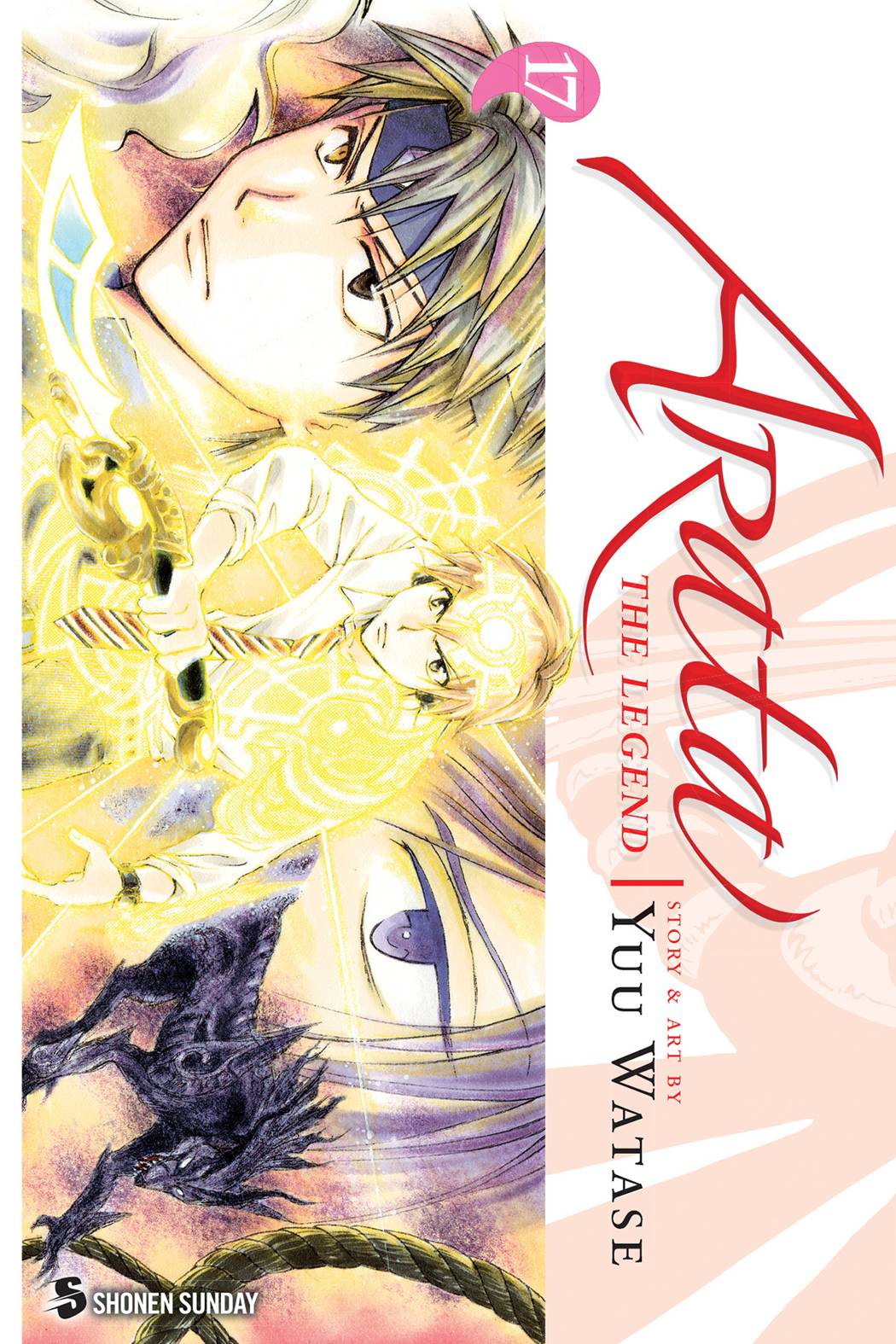 Arata the Legend Manga Volume 17