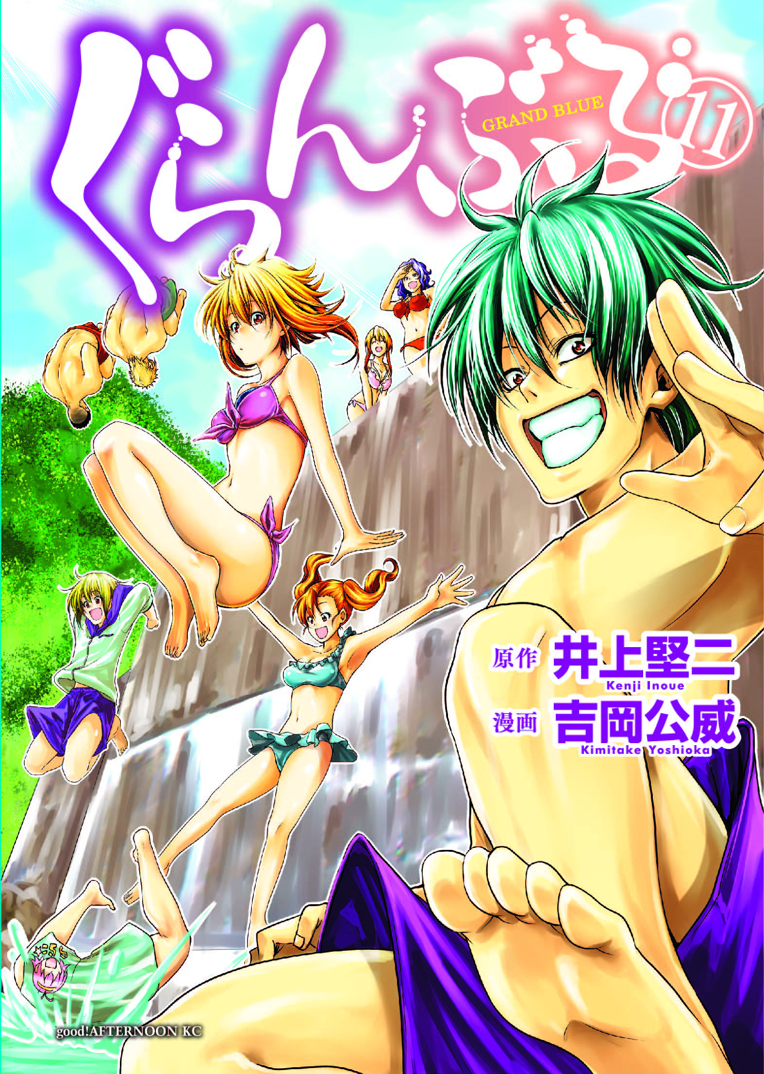 Grand Blue Dreaming Manga Volume 11 (Mature)