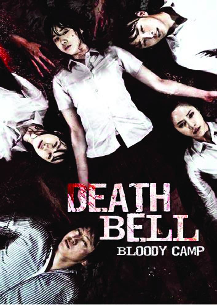 Death Bell Bloody Camp DVD