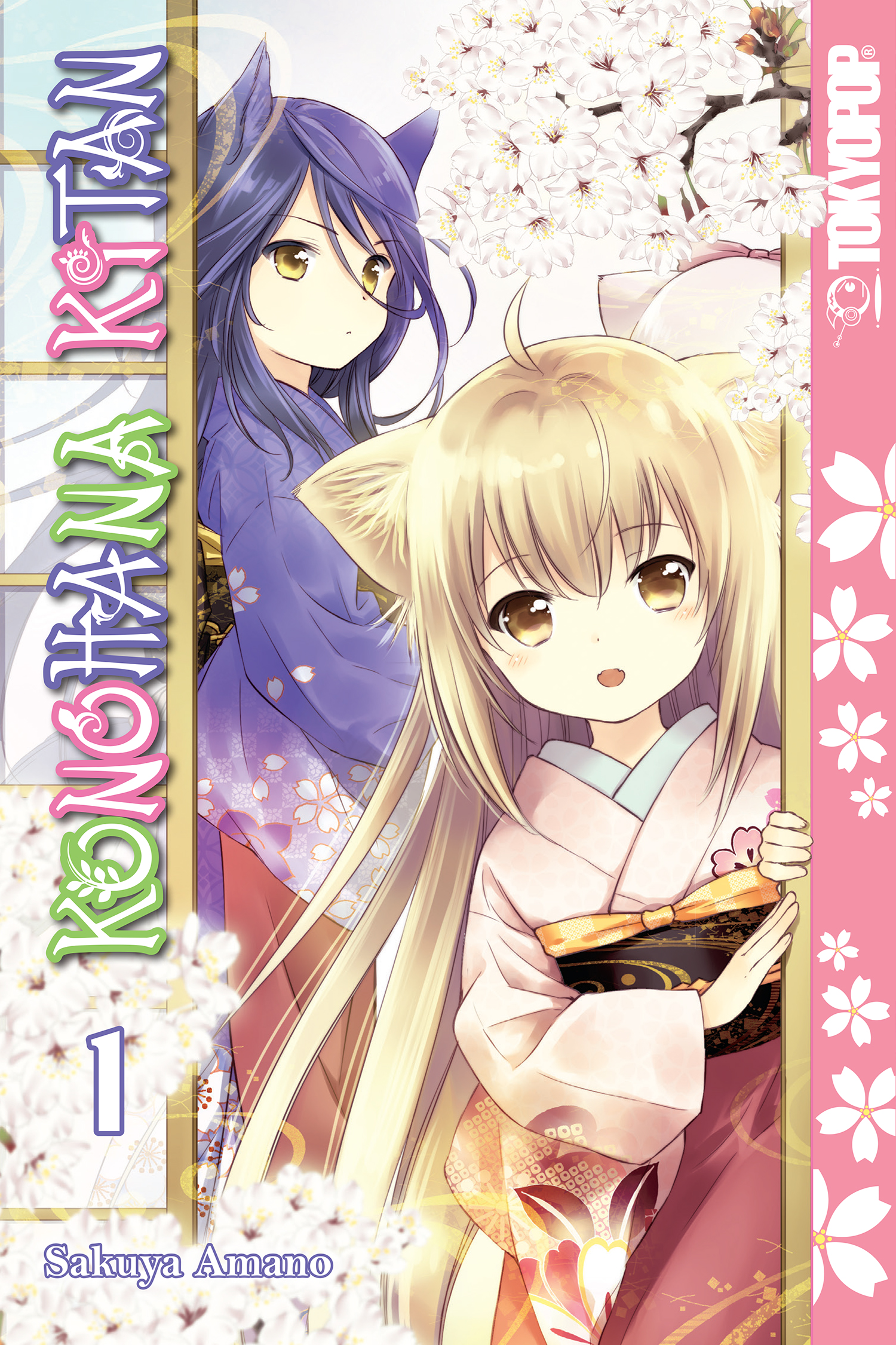 Konohana Kitan Manga Manga Volume 1