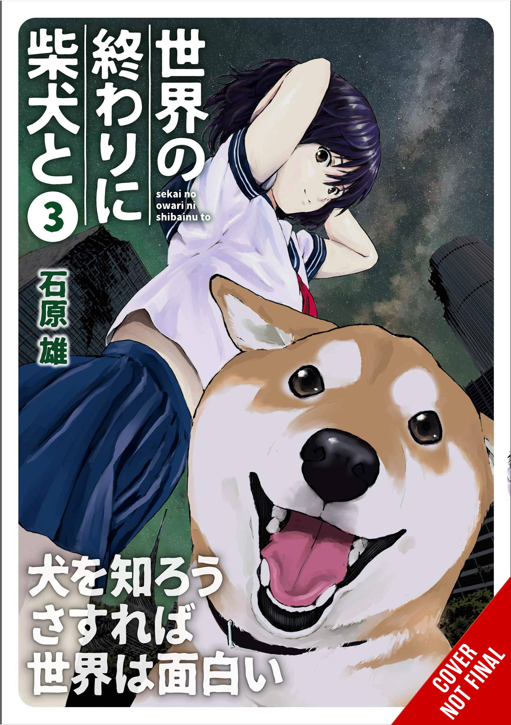 Doomsday With My Dog Manga Volume 3