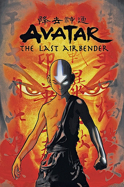 Avatar the Last Airbender Red Poster