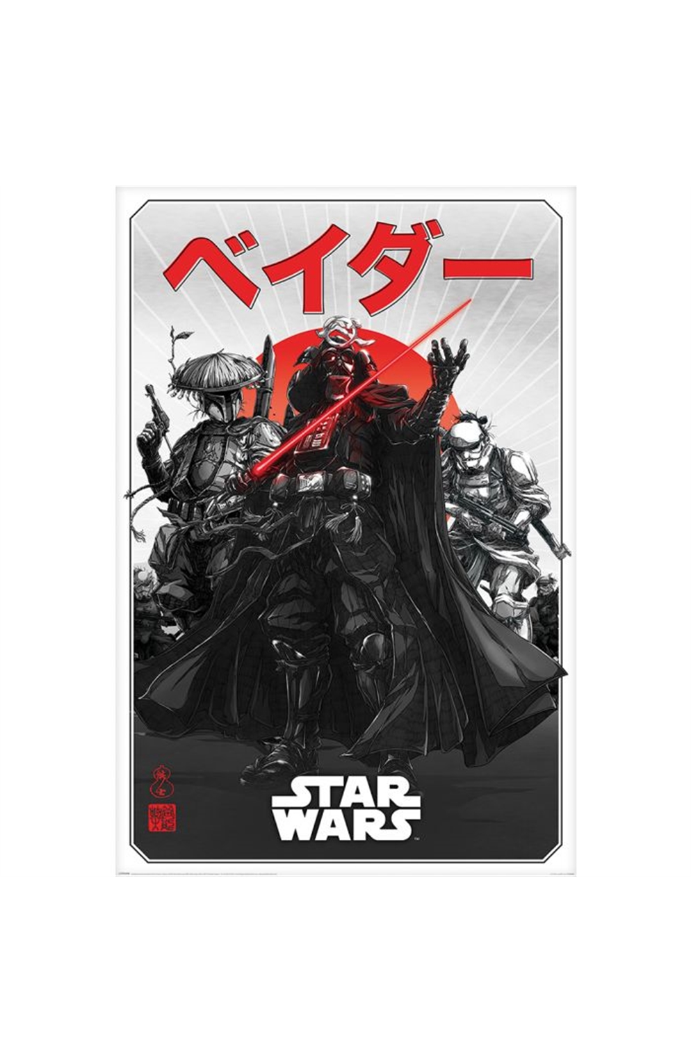 Star Wars: Visions (Da-Ku Saido) Poster