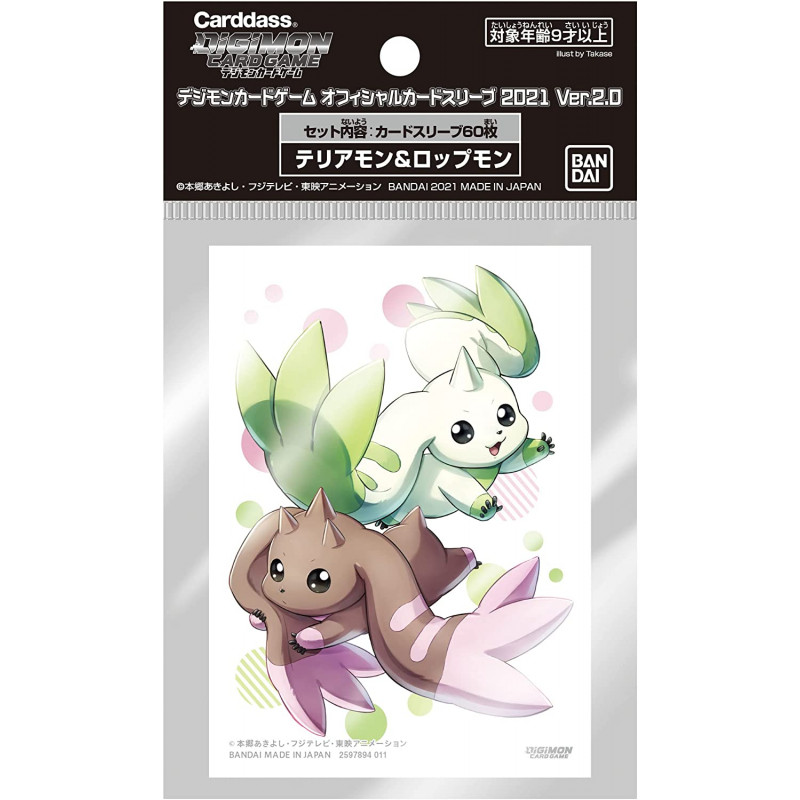 Digimon Card Game Official Sleeves 2022: Terriermon And Lopmon Version 2.0 (60)