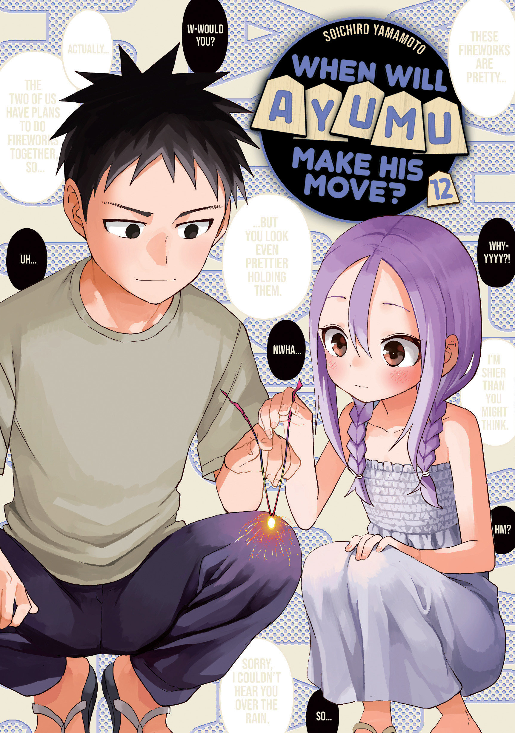 When Will Ayumu Make His Move? Manga Volume 12