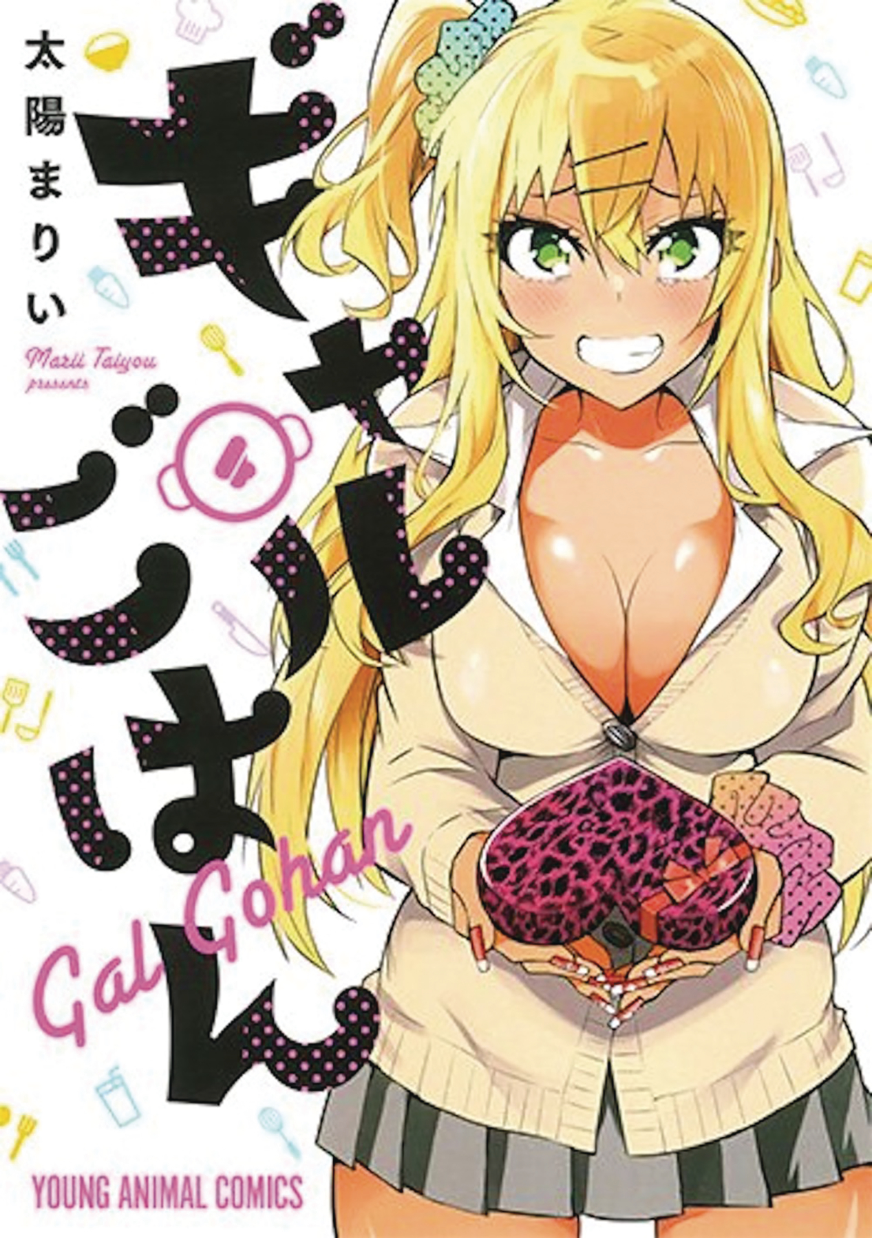 Gal Gohan Manga Volume 4 (Mature)