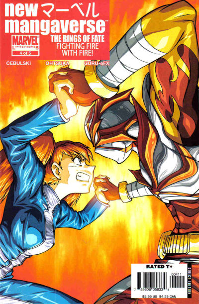 New Mangaverse #4 (2006)