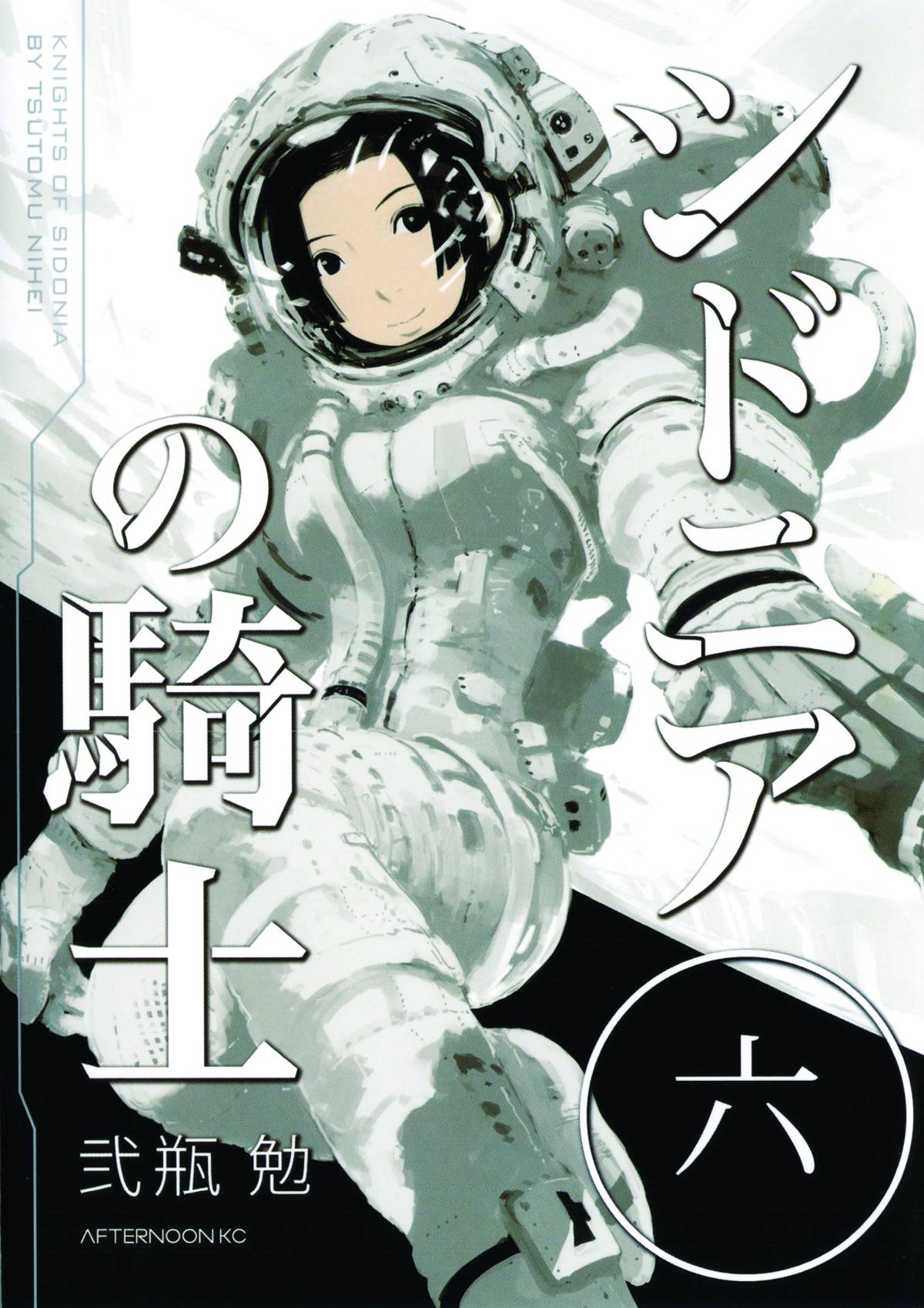 Knights of Sidonia Manga Volume 6