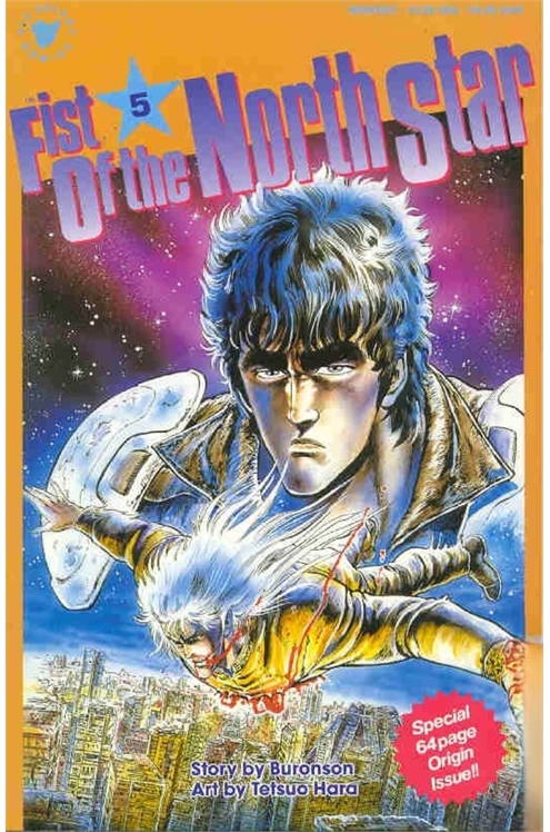 Fist of The Northstar Volume 1 #5