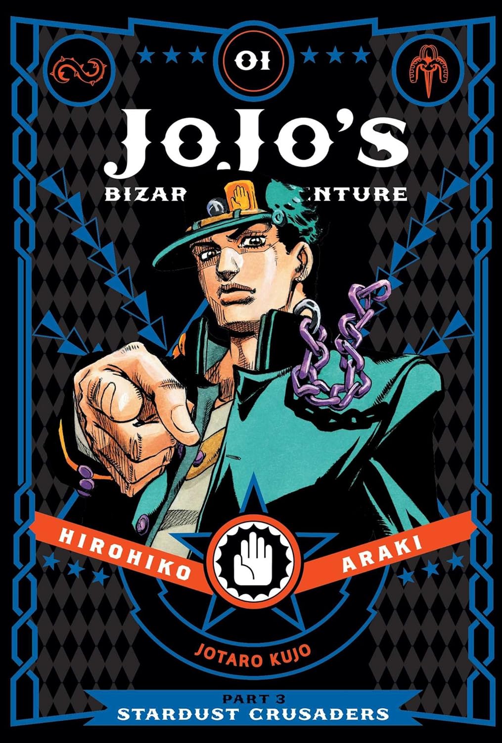 Jojos Bizarre Adventure 3 Stardust Crusaders Hardcover Volume 01