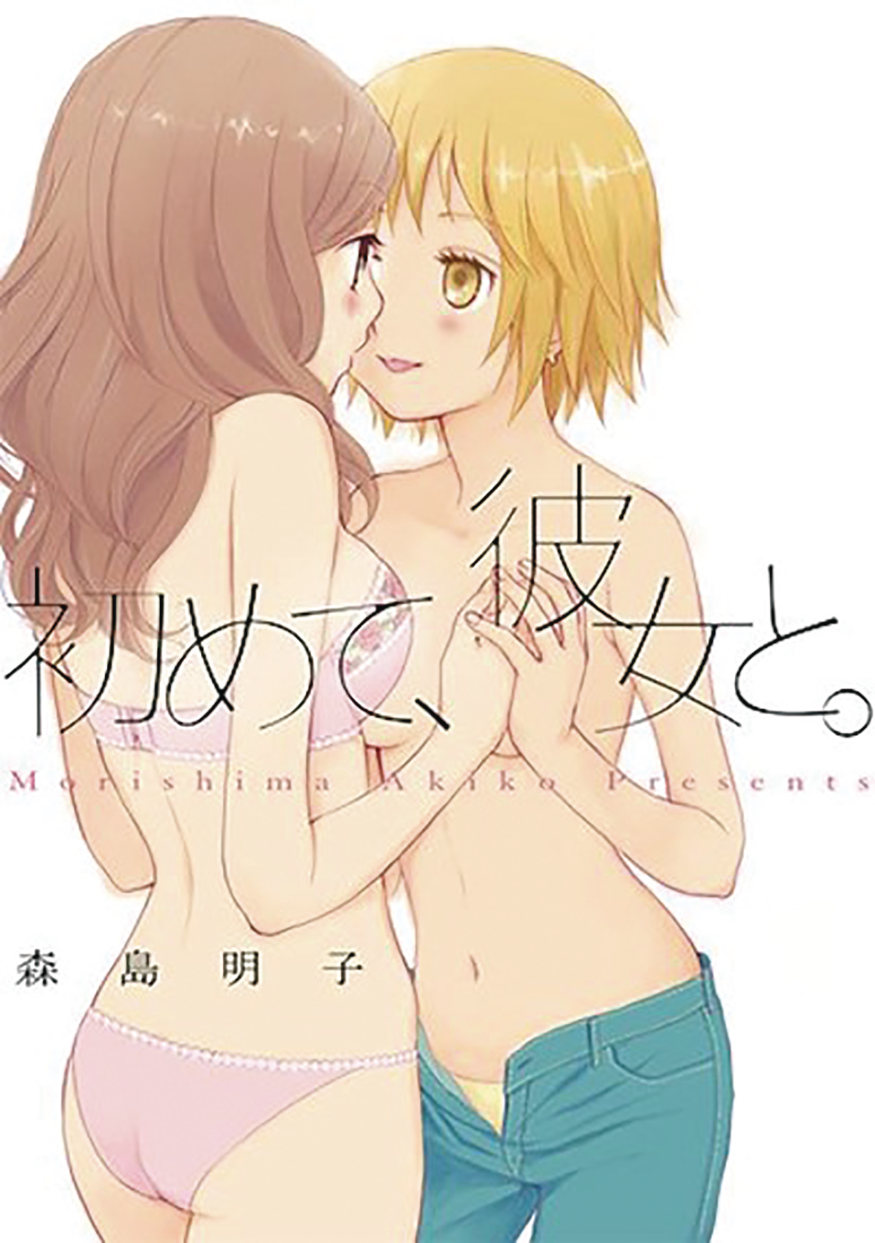 Conditions of Paradise Manga #2 Our First Time (Mature) (Of 3)