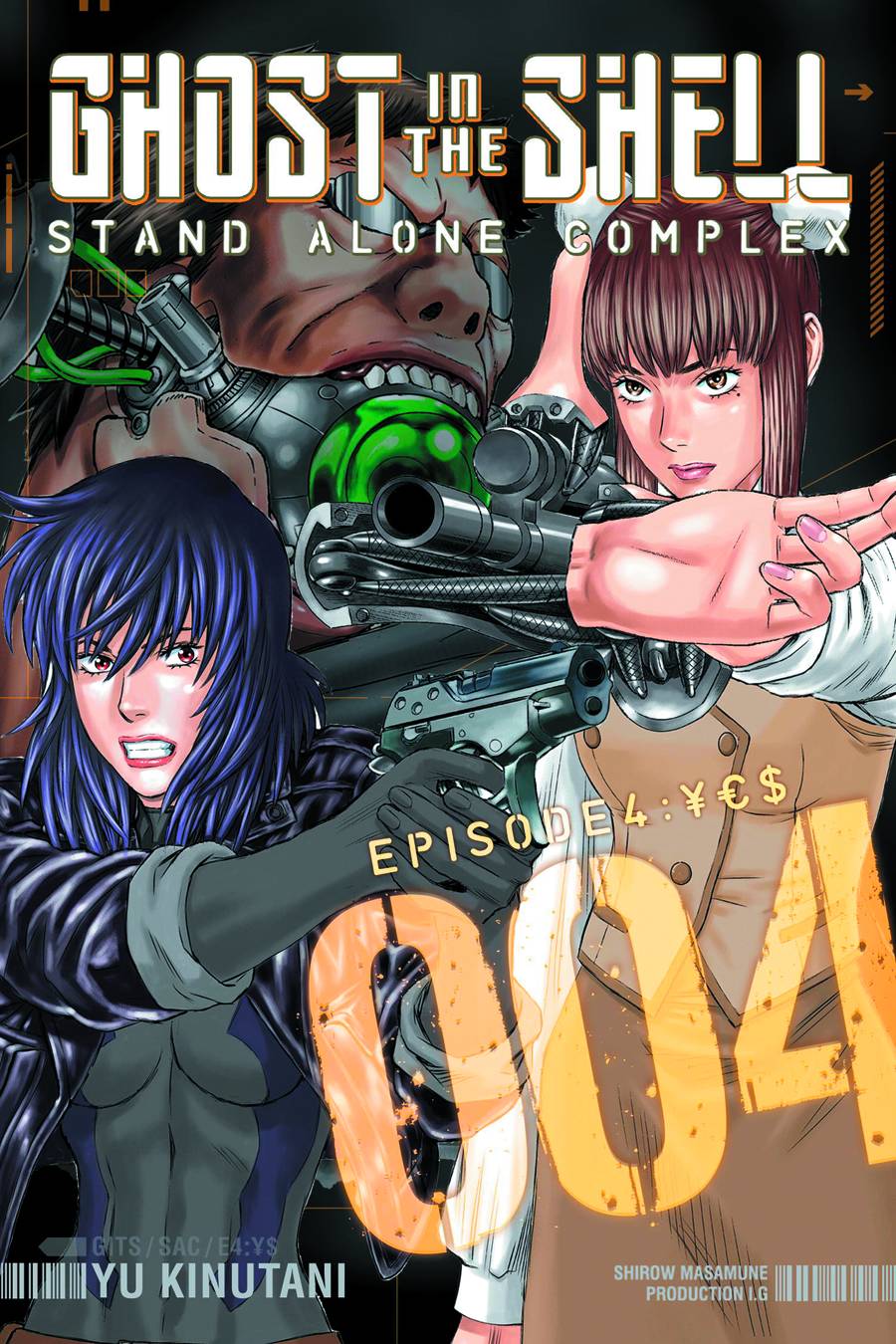 Ghost In Shell Stand Alone Complex Manga Volume 4