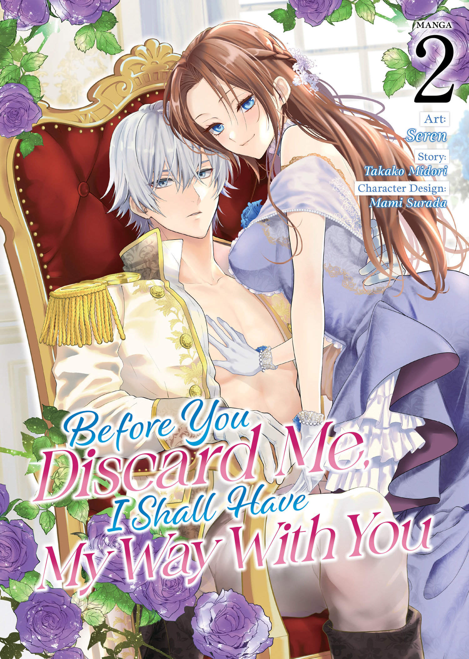 Before You Discard Me, I Shall Have My Way with You Manga Volume 2