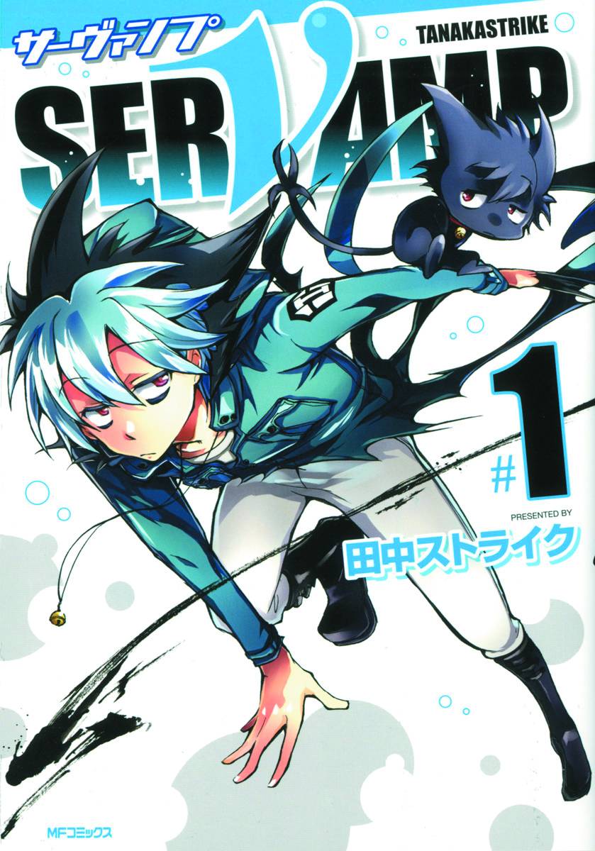 Servamp Manga Volume 1