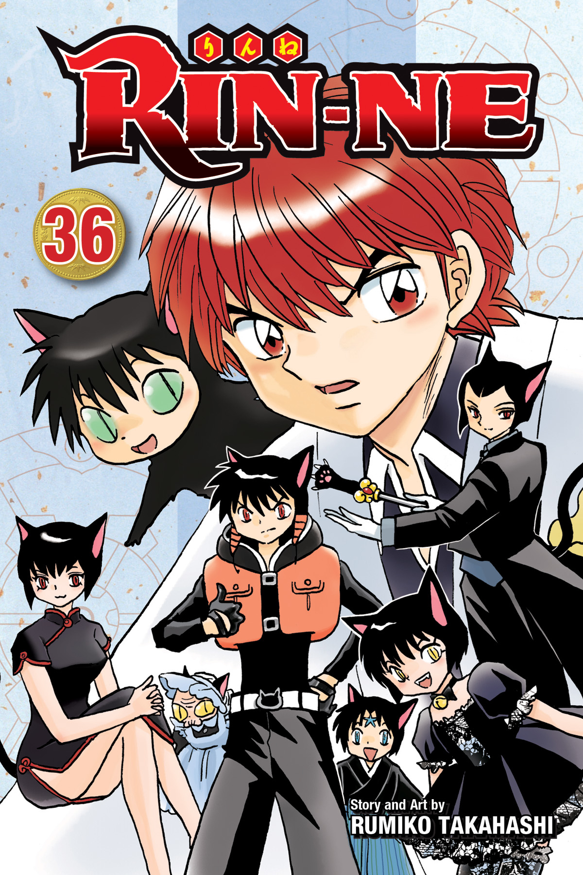 Rin-Ne Manga Volume 36