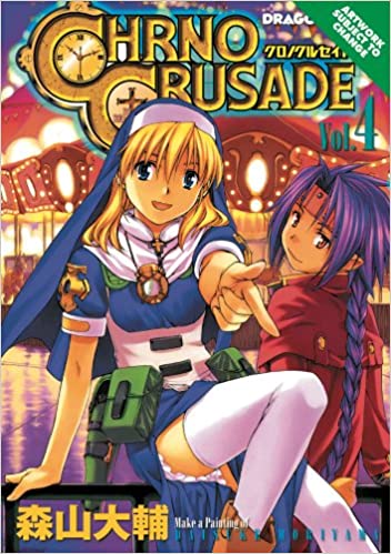 Chrono Crusade Volume 4