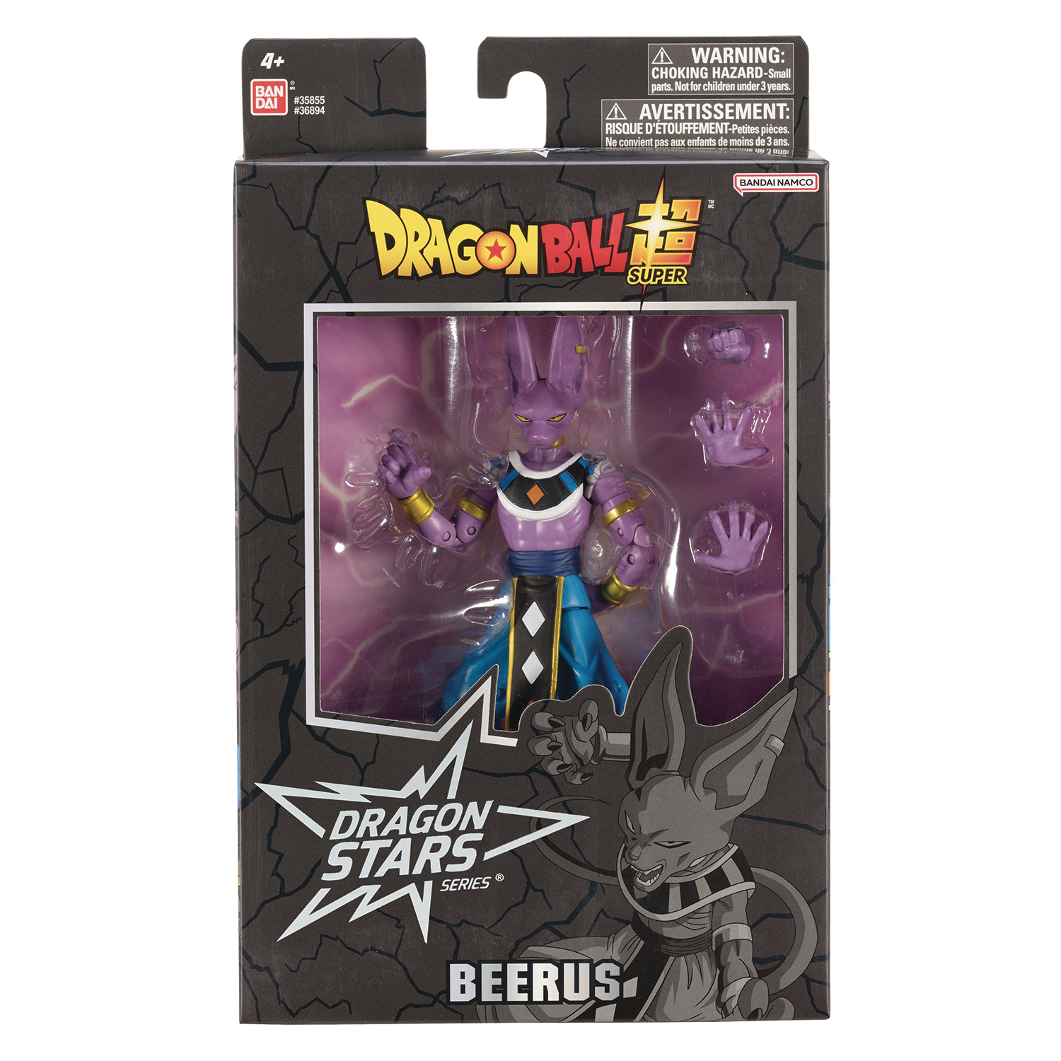 Dragon Ball Super Dragon Stars Beerus Version 2 Action Figure